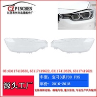 Suitable for BMW 3 Series Headlight Mask 16-18 BMW F30F35 Headlight Cover Headlight Mask Car Headlig