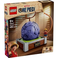 [Brick Research Institute] LEGO LEGO 75647 Rubber Fruit Gum-Gum Fruit