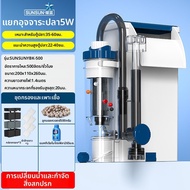 sunsun | ปั๊มกรองน้ำแบบติดตั้งแขวน 3-in-1 สำหรับตู้ปลา
