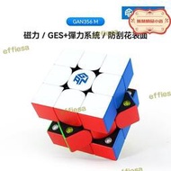 GAN356 M 魔方 淦源 磁力 三階 魔術 方塊 益智 玩具 順滑 比賽 專用 全套 兒童 禮物