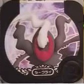 Pokemon Tretta Card Darkrai Version 02 Legend Class