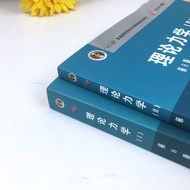 Ha Gong University Theory Mechanics I+II 8th Edition Halbin University Theory Mechanics Textbook 8th