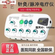 按摩儀 按摩器 多功能按摩儀 經絡按摩儀華佗牌電子針療儀針灸按摩儀低頻脈沖針灸