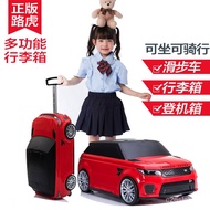 YQ Land Rover Children's Luggage Riding Trolley Case Boys and Girls Luggage Case Boarding Machine Twist Scooter Gift