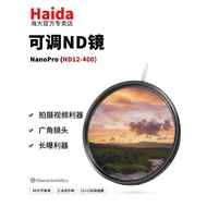 Haida Haida Adjustable ND12-400 Variable nd Filter nd Filter 67/77/82mm Filter