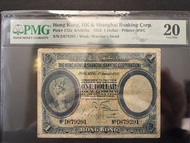 香港上海滙豐銀行 1926年1元紙幣D879291 PMG20EPQ