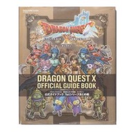 任天堂Wii*日文*攻略-勇者鬥惡龍X 覺醒的五種族 Online 1st總結 -Official Guide Book