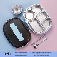 กล่องเบนโตะพกพา สแตนเลส 304