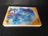 太空戰士10第2部~劇情攻略【消費滿599這本書減35】