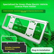 TENGYUN | Car License Plate Protector Frame for Changan CS75/CS75PLUS