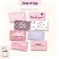 Custom Thank You Card 1 side 27 - 34 Gift card/ Aesthetic/ Cute/ Online Shop/