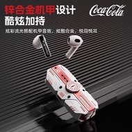 CocaCola Bluetooth Headset High Sound Quality T23 SeinEar Metal Cabin Fingertip Gyro Noise Reduction