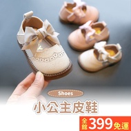 [Baby Girl Soft-Soled Shoes] Baby Baby Toddler Toddler Shoes Baby Girl Little Princess Shoes Baby To