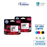 หมึกแท้ HP 680 Black / Color สำหรับ DeskJet 1110 1115 2130 2135 3630 3635 3835 4535 5075 / OfficeJet