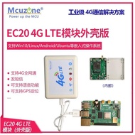 Promo / Terlaris Quectel EC20 4G LTE Modem