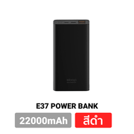 [พร้อมส่ง] Eloop E29 30000mAh / E37 22000mAh / E36 12000mAh แบตสำรอง QC3.0 PD 18W 20W ชาร์จเร็ว Power Bank Fast Quick Charge ของแท้ Orsen PowerBank พาเวอร์แบงค์ เพาเวอร์แบงค์