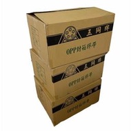 五同牌/ OPP封箱膠帶48mm*90Y  (箱購請下120顆，超取限購24顆)