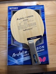 Butterfly k碼 viscaria