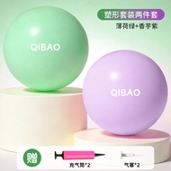 Abdominal Repair Pilates Ball 25cm