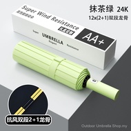 Umbrella Decorative Photography Small Umbrella 24-Bone Automatic Umbrella Printing Business Advertis