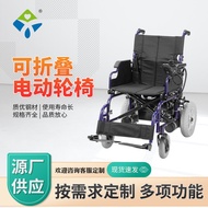 M-8/ Electric Remote Control Wheelchair Automatic Foldable Lightweight Disability Wheelchair Landslide Prevention Elderl