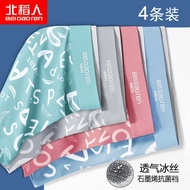 Junior North Scarecrow Men's underwear Men's Graphene Printed Sky Breathable Antibacterial Four-Boxe