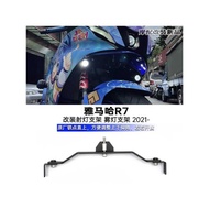Suitable for Yamaha R7 Modified Spotlight Bracket Yamaha R7 Fog Lamp Bracket Modified Accessories 20
