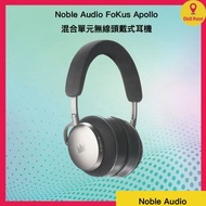 Noble Audio FoKus Apollo 混合單元無線頭戴式耳機