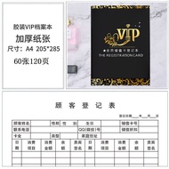 Beauty Salon Client File Membership Care Customer Consumption Data Record Book Hairdressing Record S