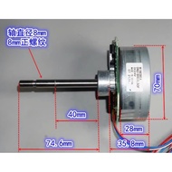 MINEBEA 100W 24V BLDC fan motor