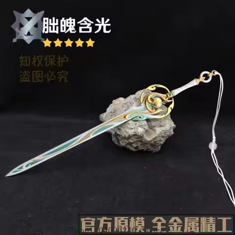 Genshin Impact Liyue Zibai Prop Headwear Accessories Sword Cosplay Anime Cosplay Mascot Student Acce