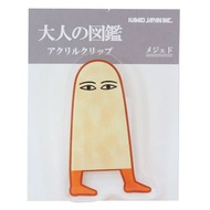 KAMIO JAPAN壓克力夾/ 大人的圖鑑/ 梅傑德