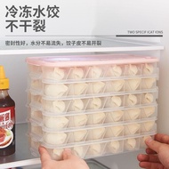 Dumpling compartment box, small refrigerator, quick-frozen frozen food storage box, multi-layered dumpling storage box w