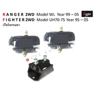 *** SET Engine Mount Rubber Motorcycle Tire Ford RANGER M/T 2WD WL/Mazda FIGHTER 2WD UH70 Year 99-05