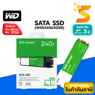 เอสเอสดี 240 GB SSD M.2 WD GREEN (WDS240G3G0B) SATA M.2 2280 รับประกัน 3 ปี