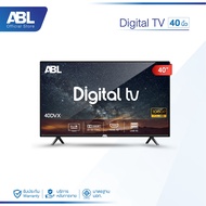ABL ทีวี HD ขนาด 32 นิ้ว /Wifi Smart TV/ ดิจิตอลทีวี/อนาล๊อค เลือกรุุ่นได้ตามการใช้งาน พร้อมระบบลำโ