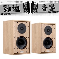 音響店推薦 台北勁迪音響 Harbeth P3ESR XD 英國原裝書架喇叭 超優惠方案實施中 買到賺到 歡迎光臨