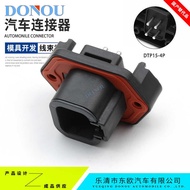 DTP15-4P Dechi Type PCB Board End Connector 4-Core Female End Pin Socket DTP06-4S Connector Installa