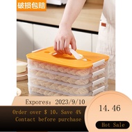 NEW Dumplings Box Kitchen Frozen Dumpling Box Dumplings Box Quick-Frozen Mixed Ton Refrigerator Storage Box Household