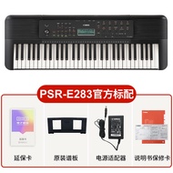 Yamaha E383 61-Key Electronic Keyboard for Beginners Adult And Children Home Use Upgraded Version of