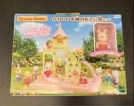 森林家族 Sylvanian Families 森林家族幼稚園   森林家族幼兒園