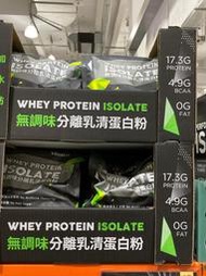 【佩佩的店】COSTCO 好市多 米森 VILSON 無調味分離乳清蛋白粉 1公斤 袋裝 無糖 新莊可自取