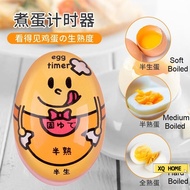 1pc Colour Changing Egg Timer Color Changing Boil Egg Timer Egg Cooking Timer Half Boiled Egg Pemasa