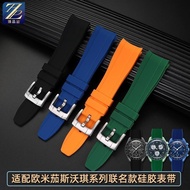Suitable for omega swatch co-branded planet watches silicone strap men and women