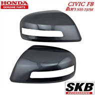 HONDA CIVIC FB ฝาครอบกระจก สีเทา NH-737M  1คู่ ครอบกระจกCIVIC ครอบกระจกซิวิค (สำหรับรุ่น มีรูไฟเลี้ย