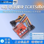 4-Channel Tracking Photoelectric Sensor Module Intelligent Tracking Car Obstacle Avoidance Robot Pho