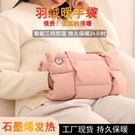 Hand Warmer Winter Gift Goods Graphene Hand Warmer Bag Hand Warmer Hand Warmer Hand-held Portable El