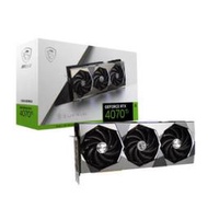 全新GPU RTX4070 Ti SUPRIM 12G GDDR6X遊戲顯卡GPU RTX 4070 Ti