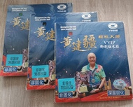 ยางปิงปองเม็ดยาว Yinhe VVIP