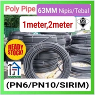 Poly Pipe 63mm(1~2meter) High Quality (Pn10 SIRIM) (PPO)